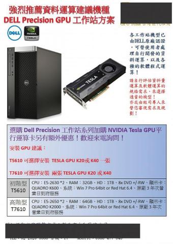 果凍喵Artstudio - 宣傳DM