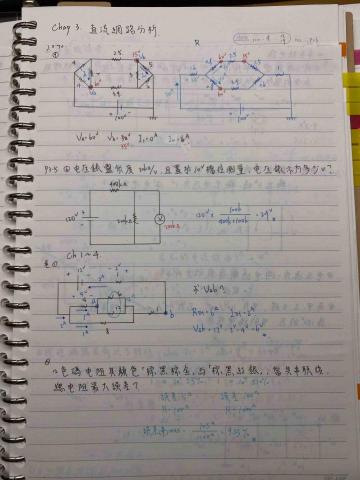 蔡咏學 - 基本電學 Ch3 直流網路分析