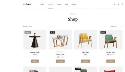 三隻熊工作室 - 