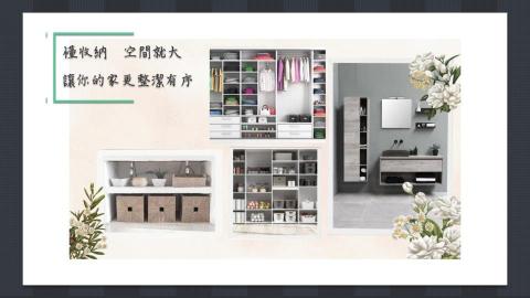 DroneCam - 家具家飾廣告--照片式呈現