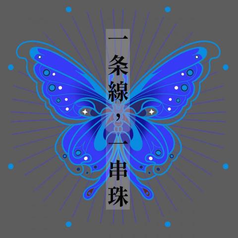 吳佩蓉 - Logo設計