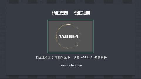 DroneCam - 傢俱家飾廣告  動態Logo片尾影片