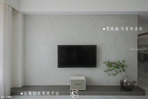 木平方室內裝修設計有限公司 - 