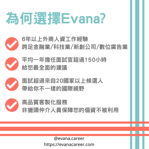 EvanaCareer - 