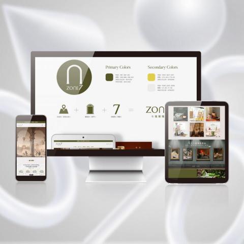 齊力整合行銷 - zone 7 充滿歐洲生活的細緻品味和生活哲學，或知性、或感性、或浪漫...