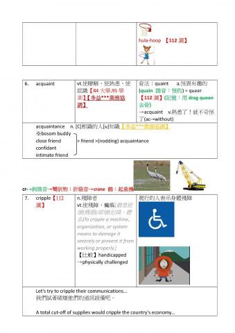 ChangOliver - 112年學測單自講義範例2