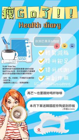 蔡婷安 - 商品文宣