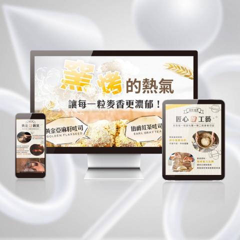 齊力整合行銷 - 祇月堂是2023年創立的手作職人麵包品牌，堅持職人精神嚴選原料，並精研配方比例。
