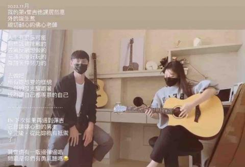 只要一堂課超級速成學彈唱！ 劉宗倫線上、實體吉他老師、 - 學生經驗分享2