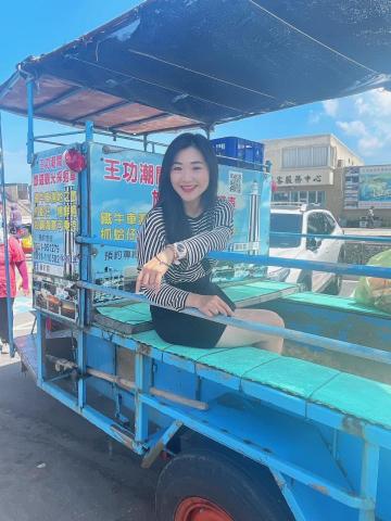 崔普小哀 - 王功漁港 彩雲潮間帶之旅