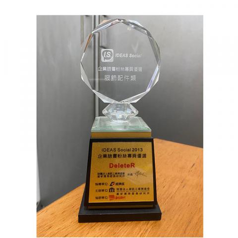 營業額躍升顧問 - 獲選為 經濟部資策會主辦 數位時代雜誌協辦
IDEAS Social 2013企業粉絲團優選 百大中第10名
第9名為7-ELEVEN
並於該年獲邀擔任品牌講師 

營運的品牌的粉絲團 Delete
從2千經營到20萬粉絲
