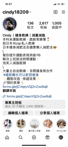 張馨予Cindy - 歡迎追蹤