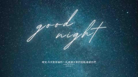 桃紅的黑色 - Moment