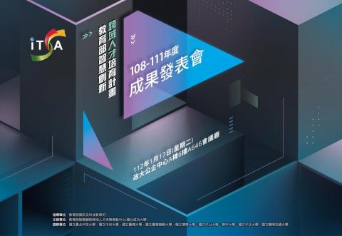 +i Studio - 海報-展場活動主視覺設計