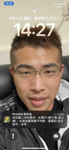 提供工程公司服務的專家方華