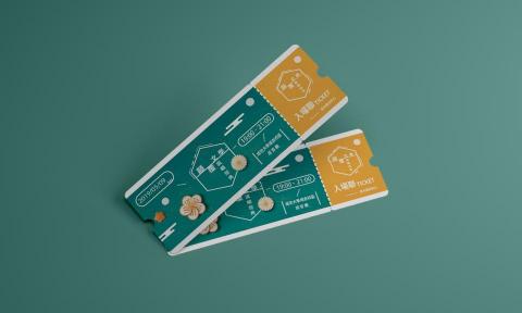 猿野設計 - 票券設計