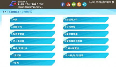 Carol 林 (記帳士) - 工商登記 Carol 林 (記帳士) - 工商登記