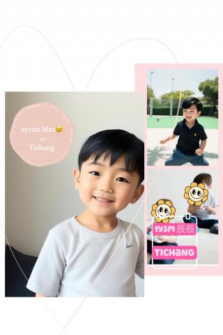 柔柔姊姊安心顧 - 