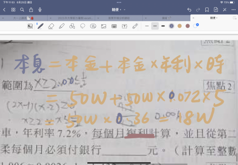 王資婷｜宜蘭縣教學 - 