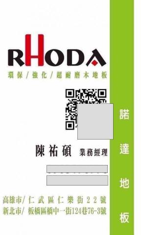 提供pcb製造服務的專家陳祐碩