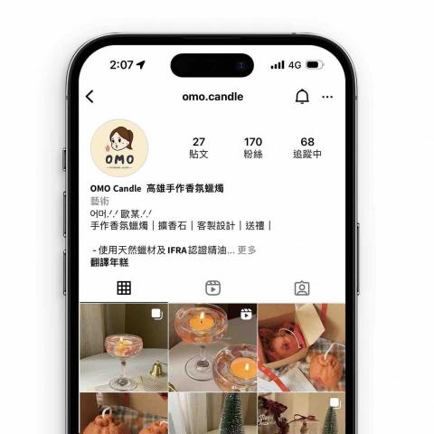 Labby.studio - 蠟燭工作室logo Labby.studio - 蠟燭工作室logo