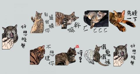 R - LINE一般貼圖作品