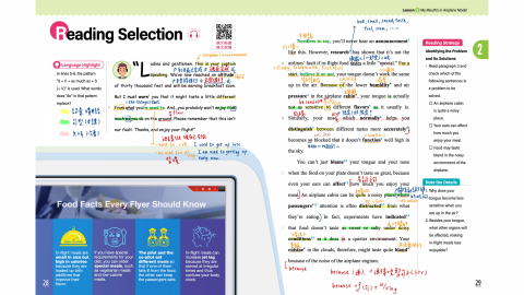 陳旻靖 - 龍騰版高一英文第一冊第二課 課文筆記