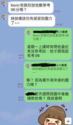 SEAN_TW - 私立康橋小六，繼上次92之後，期末考維持在90以上