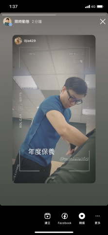 (Trevor)專業調理運動按摩 -  (Trevor)專業調理運動按摩 -