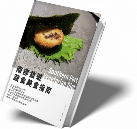 江采萱（娜恩） - 書籍封面設計(含設計師攝影作品)