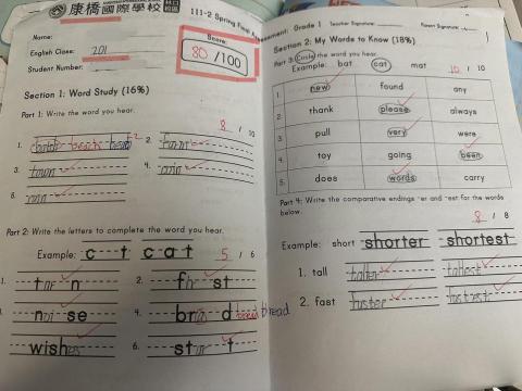 張麗文 - 康橋二年級學生。教授約四個月。每週1.5小時。從不及格到80分。家長課後再輔導複習。