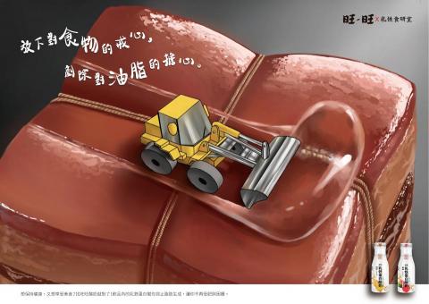 江采萱（娜恩） - 金犢獎入圍作品(電繪)