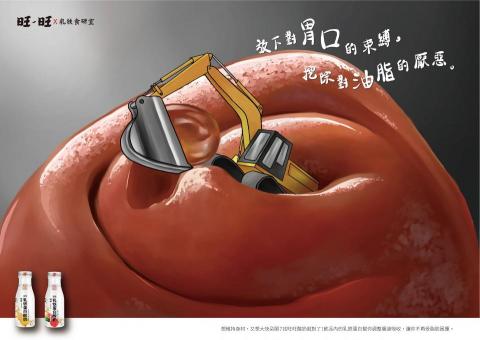 江采萱（娜恩） - 金犢獎入圍作品(電繪)