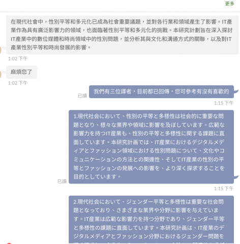 科博工作室 - 中翻日論文摘要:專業、急件。科博工作室盡最大努力與速度,提供三位不同風格寫手選擇,6小時內所有專業文字翻譯。 科博工作室 - 中翻日論文摘要:專業、急件。科博工作室盡最大努力與速度,提供三位不同風格寫手選擇,6小時內所有專業文字翻譯。