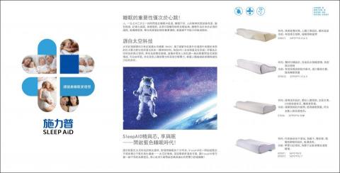 Rico - 三折DM設計