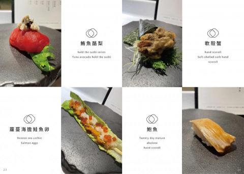 江采萱（娜恩） - 書籍內頁設計