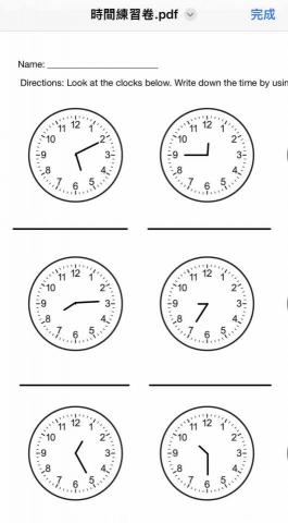 Sabrina（目前僅接線上） - 自製文法練習卷給學生練習！