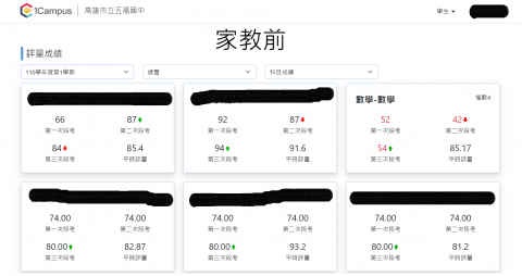 蕭宇鈞 清華大學家教 - 家教數學前