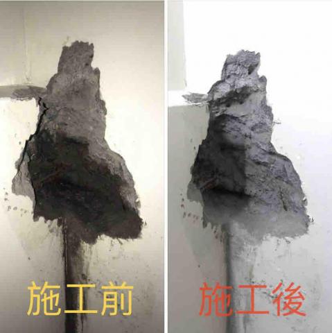 昶隆公司【抓漏專門】漏水免打牆處理/管內灌注補漏/冷水管/熱 - 施工前 施工後的對比