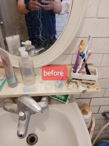 日光清潔個人工作室 - 