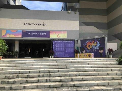 Labby.studio - 高雄師範大學畢業典禮佈置 Labby.studio - 高雄師範大學畢業典禮佈置