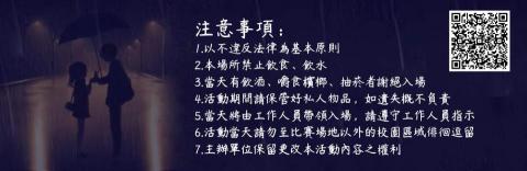 Gd6 設計 - 歌唱比賽入場券 背面