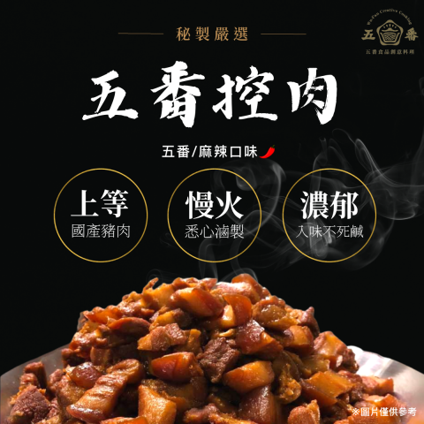 AATC 喔疼文案工作室 - FB一頁廣告 AATC 喔疼文案工作室 - FB一頁廣告