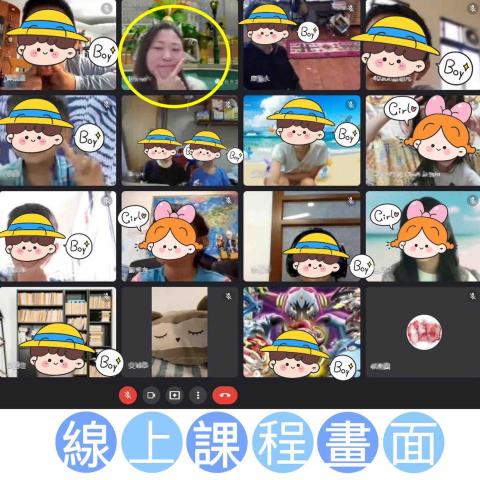 張耘瑄 - 線上課程搭配google meet 視訊上課