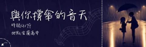 Gd6 設計 - 歌唱比賽入場券 正面