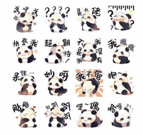 FuTure Design - 貼圖設計