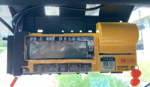 7133輕輕鬆鬆多元化 - 也可以選擇跳錶喔