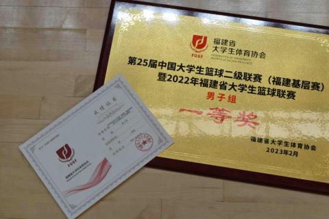 提供籃球歌服務的專家郁棋