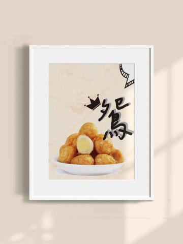 Snow‘S - 星野希-刊板設計-3