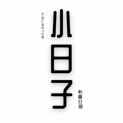 曼巴行銷設計 - LOGO設計